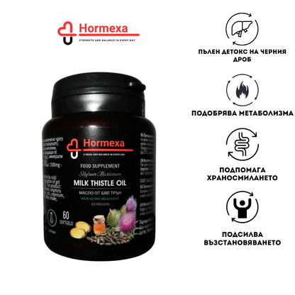 Gel capsules with milk thistle oil for detox and liver regeneration | Hormexa