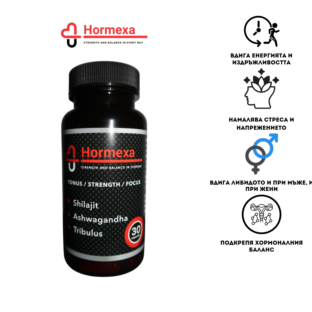 Natural formula with Shilajit, Ashwagandha and Tribulus | Hormexa