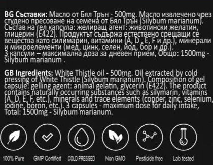 NATURAL DETOX - Gel capsules with milk thistle oil for detox and liver regeneration | Hormexa