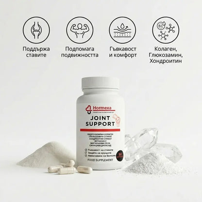 Suport articular – Suport articular cu colagen, glucozamină și condroitină | Hormexa