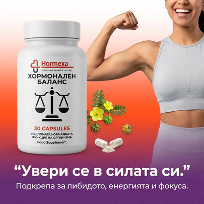 Hormonal Balance | Hormexa